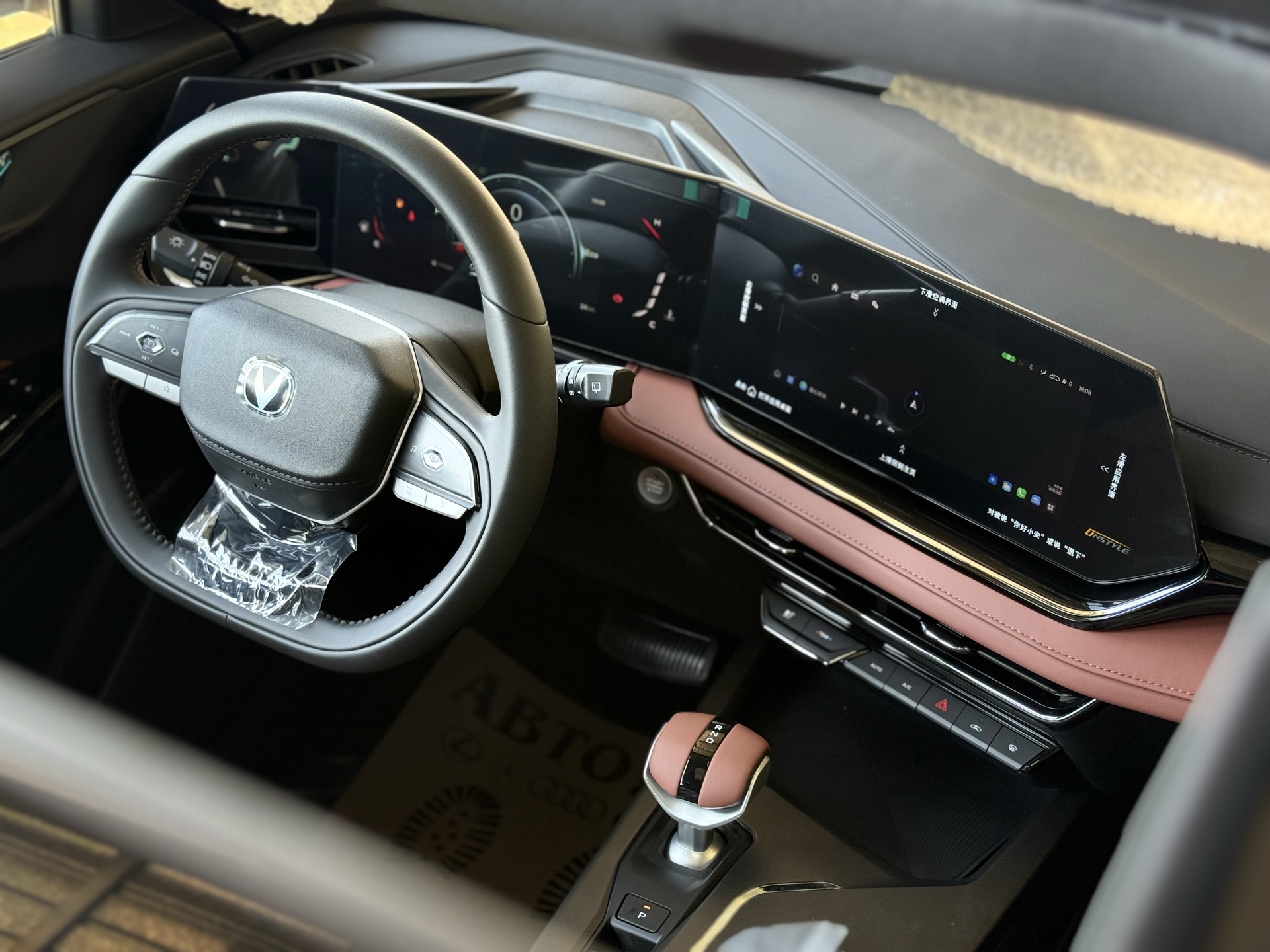 Changan X5 Plus — миниатюра 10