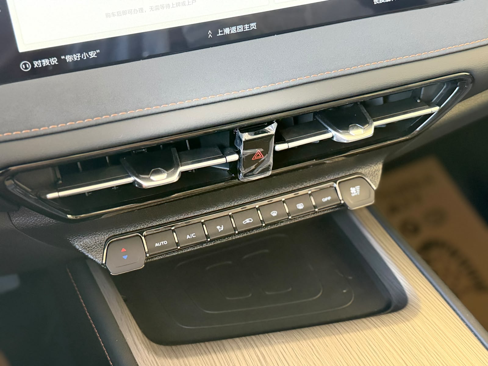 Changan CS75 Pro — миниатюра 15